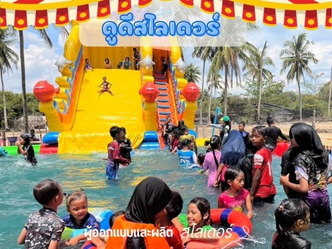 สไลเดอร์พร้อมสระว่ายน้ำ รับออกแบบผลิต